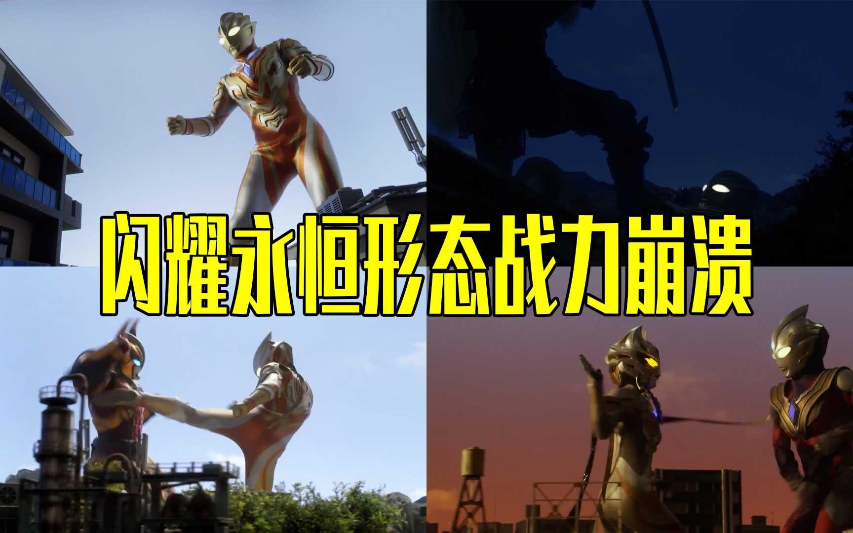 包含新加坡花园永恒闪耀，锁定淘汰赛名额的词条