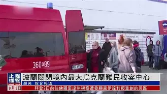 乌克兰客场不敌波兰，晋级形势略显悲观(乌克兰客场不敌波兰,晋级形势略显悲观吗)
